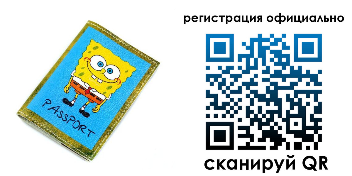 прописка иностранных граждан в Шахунье