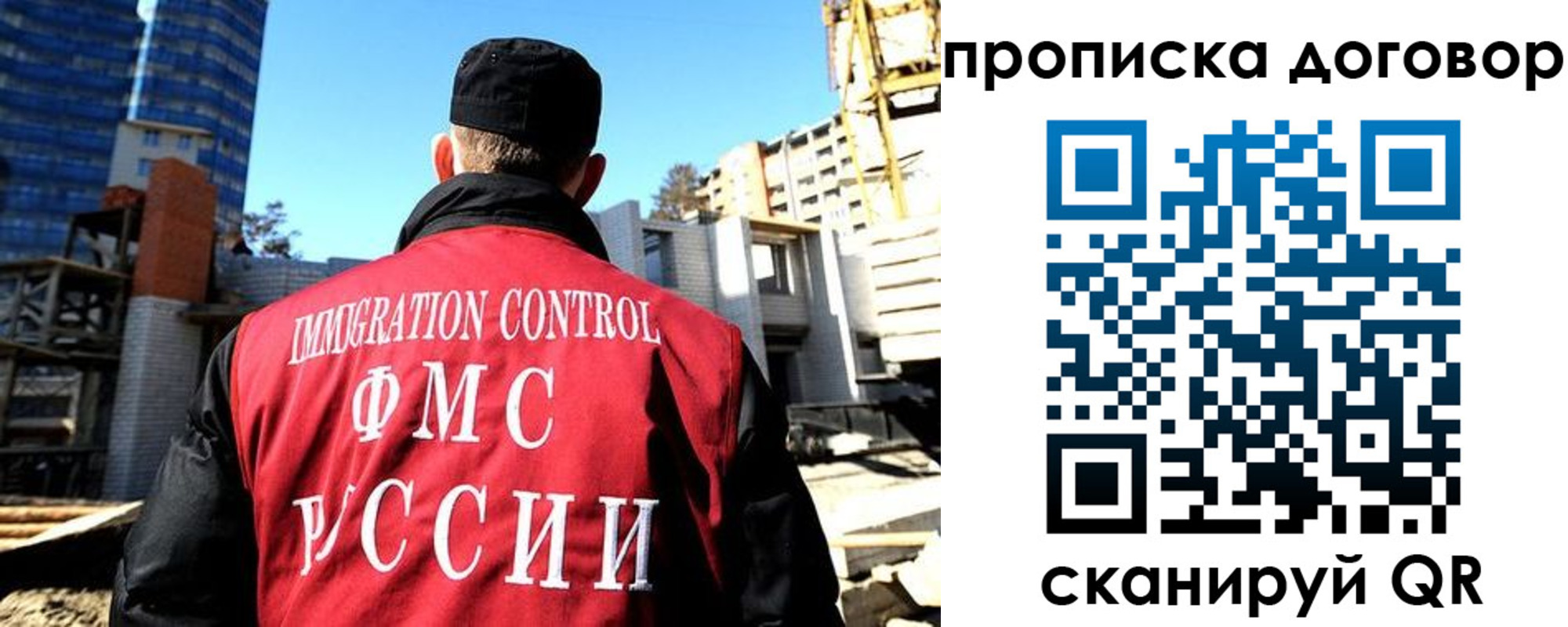 временная регистрация в Шахунье