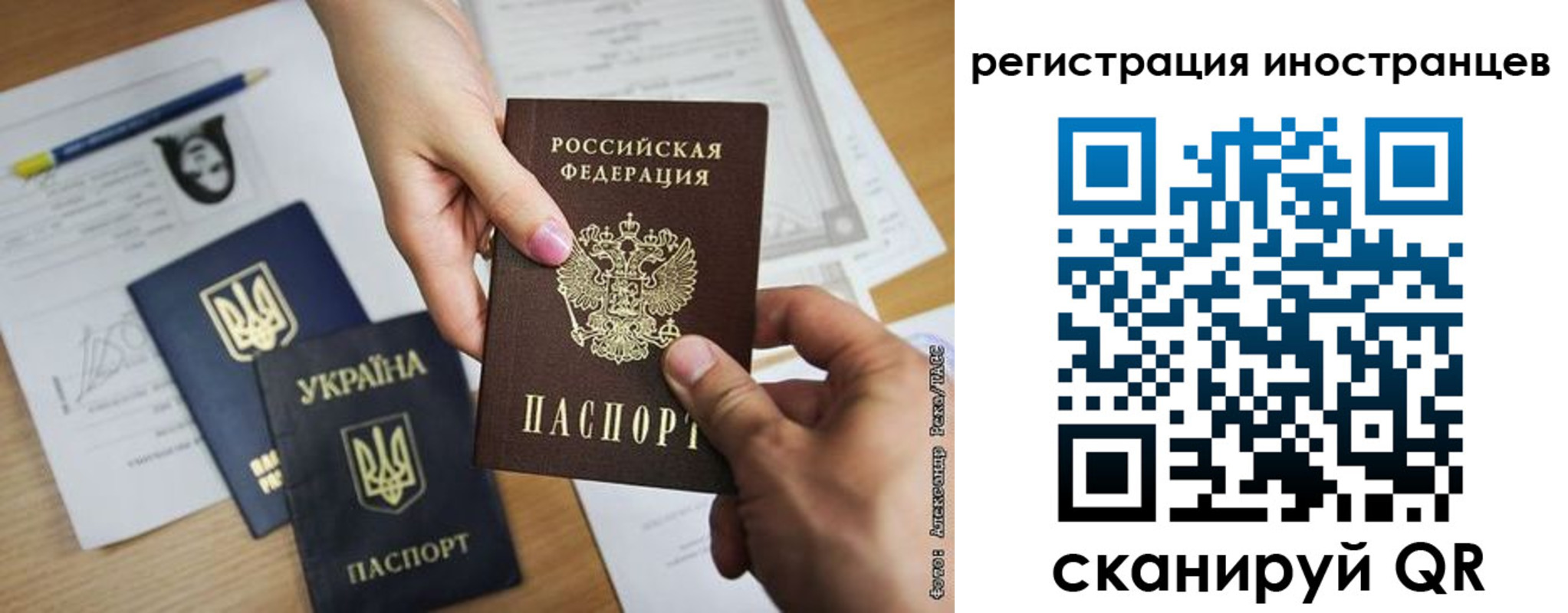 регистрация для школы в Шахунье