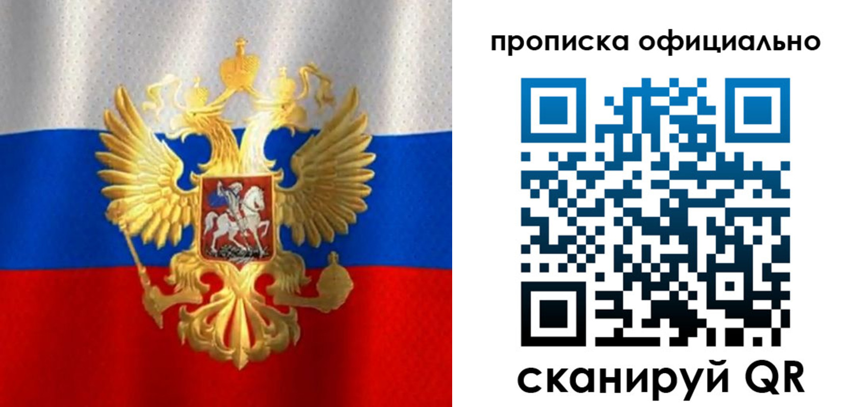 найти адрес прописки в Шахунье