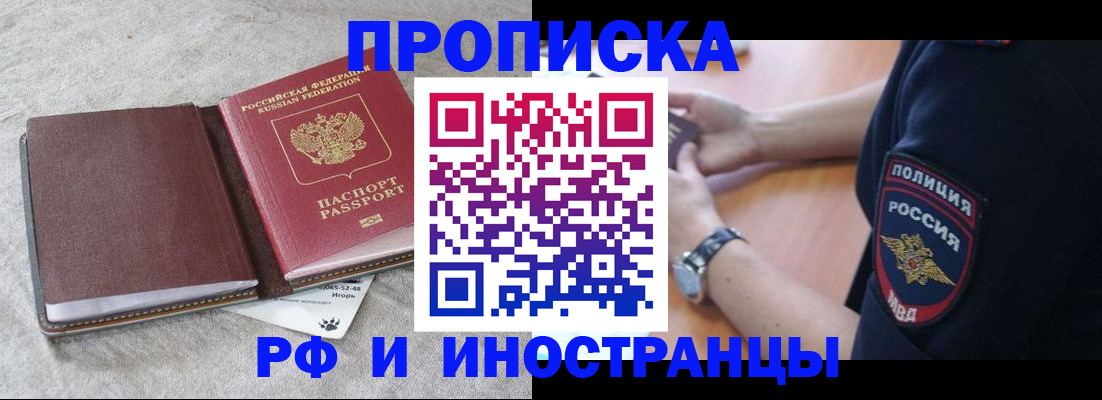 регистрация для дет. сада в Шахунье